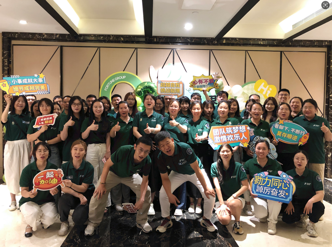 Fortune celebra el 3er aniversario: trascendiendo los límites, la creación conjunta mañana Fortune celebra el 3er aniversario: trascendiendo los límites, la creación conjunta mañana