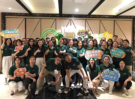 Fortune celebra el 3er aniversario: trascendiendo los límites, la creación conjunta mañana